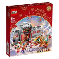 LEGO 80106 Story Of Nian Seasonal CNY Set