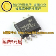 (5 Pieces) PN8368 PN8370 PN8371 PN8366 PN8360 PN8358 PN6370 PN6367 PN8015 SOP-7 chip ic in stock TTJ