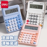Deli TE31 Calculator Office Use Calculator Desktop 10-Digit Calculator Accounting Dedicated Multi-Fu