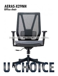 萬象行 - AERAS-X29NH 人體工學椅 Ergonomic Chair