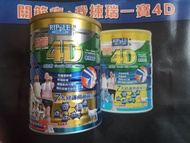 瑞一寶羊奶粉