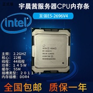 Intel/Intel E5-2696V3/2696V4 Official Version Server CPU Ready Stock Free Shipping
