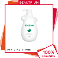 NAIVE Body Wash Aloe ครีมอาบน้ำ 530ml BEAUTRIUM บิวเทรี่ยม