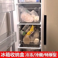 Storage Storage Box Storage Box Organizing Box Refrigerator Freezer Refrigerator Drawer Freezer Stor