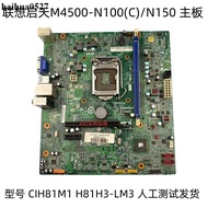 Lenovo Kaitian M4500-N100 (C)/N150 CIH81M1 Motherboard H81H3-LM3 Rev: V1.0