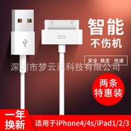 Suitable for Apple iphone4s Mobile Phone Data Cable usb 4th Generation Charging Cable ipad2 Tablet D