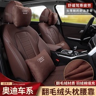 Suitable for Audi Audi Suede Headrest Lumbar Support A3 A4 A5 A6 Q3 Q5 Q7 E-TRON Deerskin Headrest Lumbar Support
