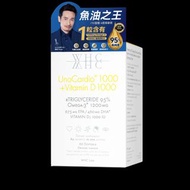 WHC – 小千金 95%高純度深海魚油+維他命D 60粒