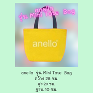 🔰พร้อมส่ง🔰 กระเป๋า anello รุ่น Mini Tote Bag จากแบรนด์ anello กระเป๋าสีเหลือง กระเป๋าสีน้ำเงิน กระเป๋าสีแดง กระเป๋าผ้าแคนวาส