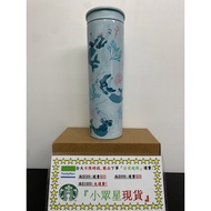 Starbucks Coral Mermaid Stainless Steel Cup Beautiful Fishtail Portable Bottle Collection DREAM PLAZ