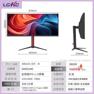 [China Plug Adapter Needed] 4K Ultra-Wide Gaming Monitor 34 inch
