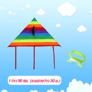 TZ. ว่าวของเล่น ลายผีเสื้อ ขนาดว่าว ราคาต่อ 1 ตัว 60cm 90cm 120cm 140cm Butterfly kite