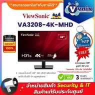 VIEWSONIC VA3208-4K-MHD จอมอนิเตอร์ 32” 4K UHD Monitor with Built-in speakers By Vnix Group ***กรุณา