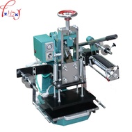 1PC Manual Stamping Hot Stamping Machine 300*180 MM Stamping Leather Logo Hot Stamping Machine 110/2