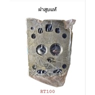 KUBOTA Cylinder Head ET95/RT100 Code 81-1T031-98061 Genuine Parts Comparable