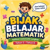Math Pintar Aplikasi Permainan Matematik Darjah 1-6 + Free Softcopy Worksheet BM BI Sains & Celik Ja