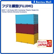 NEXT 1:24 Scale 20ft Container Plastic Model Kit Yellow Vehicle Diorama AccessoryDirect from JAPAN
