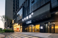 全季重慶大學城熙街酒店 (Ji Hotel Chongqing University Town Xijie)