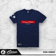 (KM025) MALAYSIA JAWI // T-shirt Cotton, Jersey, Short &amp; Long Sleeve, Baju Patriotik, Merdeka, Kaligrafi | KABILAH™