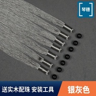Guqin Ear Tassel Guqin Ear Guqin Universal Ice Silk Guqin Ear Guqin Accessories Special Sale