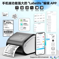 Multifunctional express delivery printer, high-speed electronic waybill printer Inkless Bluetooth Th