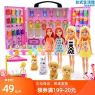 芭比娃娃迷你barbie 夢想萌寵珍藏禮盒夢幻衣櫥 換裝女孩玩具