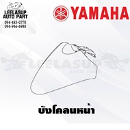 ชุดสี แฟริ่ง กาบ Grand Filano Hybrid แกนฟิลาโน่ ไฮบริด ปี 2018 LTF125-A GRAND FILANO HYBRID ของแท้ YAMAHA