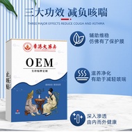 Cough Patch Throat Itchy Throat Discomfort Cough Patch Tonsat Body Neck Acupuncture Patch Cream 25.1