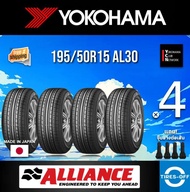 Yokohama 195/50R15 AL30 ยางใหม่ ผลิตปี2024 ราคาต่อ4เส้น  มีรับประกันจากโรงงาน แถมจุ๊บลมยางต่อเส้น ยางขอบ15 Alliance 195 50R15 030Ex จำนวน 4 เส้น 195/50R15 One