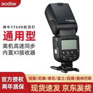 YQ Shenniu（Godox） TT600Flash SLR Camera Universal High Speed Machine Top Light Hot Shoe Light Outdoor Portable Studio Li