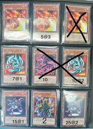 【平放PGB散卡】遊戲王Prismatic God Box 古代紋
