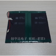 Cube U9GT2 U19GT U20GT Dual-Core Nut Battery 7.4V Tablet PC Battery