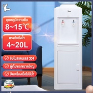 ⚡️ราคาพิเศษ⚡️ตู้กดน้ำ2ระบบ ตู้กดน้ำเย็น ตู้น้ำร้อน เย็น water dispenser ตู้ทำน้ำเย็น น้ำร้อน เครื่องทำน้ำเย็น น้ำเย็น ตู้กดน้ำร้อนน้ำเย็น