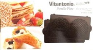 JP8預購Vitantonio 〈PVWH-10-PZ〉 薄餅/法式薄餅/煎餅 烤盤 VWH-110 VWH-200