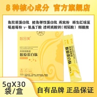 Bird's Nest Nest Niacinamide Collagen Peptide Small Molecular Peptide Solid Beverage Hyalu Bird's Nest Niacinamide Collagen Peptide Small Molecular Peptide Solid Drink Hyaluronic Acid Non-Whitening Drink Inner Tuning Student 71123