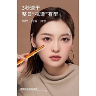TQ~Australian Guzhen Fine Liquid Eyeliner Pen Natural Smooth Long-Lasting Waterproof Sweat-Proof Non