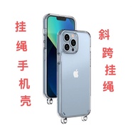 iphone 17 case iphone 17 pro max casing Sample Exclusive Suitable for Apple iPhone17 Pro Max Cross-b