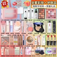 Ready Stock spot Beginner Cosmetics a Whole Set Student Bridal Makeup Set Full Set Beginner Beauty L