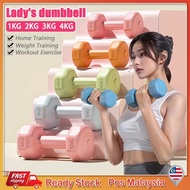 1kg/4kg Dumbbell Hexagonal Gym Dumbell Set Fitness Exercise Home Weight Training Dumbbell Workout Ne