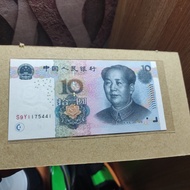 Uang China tahun 2005 10 yuan Unc ORI