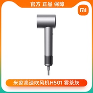 เครื่องอบผม Xiaomi Home H501 แห้งเร็ว ลมแรง ไร้เสียง ดูแลผม ใช้งานได้หลากหลาย สำหรับใช้ในหอพัก ขนาดพ