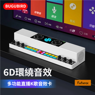 日本暢銷 - 布穀鳥 K歌聲卡音響一體機｜卡啦OK組合｜6D環繞音效｜無線雙咪｜多設備連接 K歌套裝