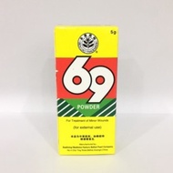 69 Powder 69散(拨毒生肌)5g