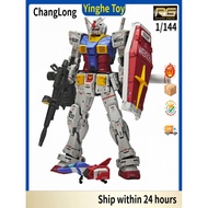 Y1264 New Product ChangLong 5501 Yuanzu 2.0 RG1/144 Water Free Sticker Assembly Model Hand-Made Gift