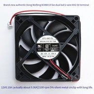 Brand New Dongweifeng 8015 8cm Cooling Fan 12V 0.10A EFC-08C12L Double Ball 2 Wires