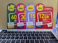 📸2025新卡|5G網絡大中華數據年卡|中國內地及香港共用數據卡✅鴨聊佳12GB✅鴨聊佳 15GB ✅鴨聊佳30GB ✅鴨聊佳60GB #移動5G #CMHK 5G #鴨聊佳 #香港移動 #5G儲值卡