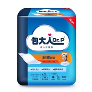 Baoda Adult Nursing Pad Disposable Baby Changing Pad Elderly Nursing Pad Maternity Nursing Pad 60 * 