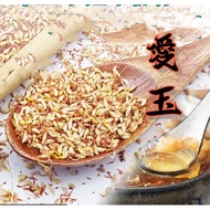 Taiwan Aiyu/Aiyu Seeds, Aiyu Pectin, The More Eat Younger Natural Food