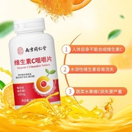 Nanjing Tongrentang Vitamin C Chewable Tablet Adult Men and Women VC Tablets Natural Vitamin c Vitam