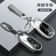 Suitable for Mercedes-Benz Benz c260l Key Cover c-Class c200l High-End Car New Style Male s-Class Hi